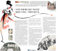 [한국 근대음악의 발상지 인천·(11)]기생조합 권번(券番)