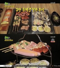 '미스터계수작' 3단육해공철판구이, 푸짐한 양과 다양한 맛의 '향연'