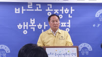 정동균 양평군수, 긴급 브리핑 갖고 코로나19 예방위한 선제적 대응 방안 설명