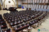 경기도의회, '자치분권·기본소득' 등 대한민국 화두 풀어간다