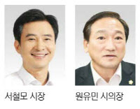 수원에 대안 제시하고 정세 설명…화성시 '군 공항 이전' 대응 강화