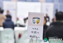 시흥시 '지속가능한 문화도시' 단계별 추진