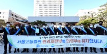 의정부 '고법 원외재판부' 설치… 법원행정처 1년여 '내부 검토중'