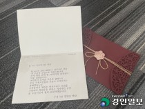 '유치 약속 다 지킨 수원시' kt 우승 숨은 공로자