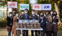 LH인천본부, 자활근로자가 키운 표고버섯 구매 '착한 소비'