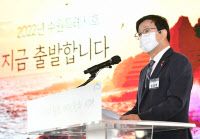 [2022년 신년사] 염태영 수원시장 