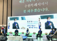 '반쟁이에서 청와대까지'… 김상회 전 청와대 행정관 '출판기념회'