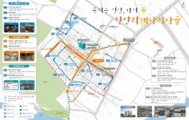 양주 신산리 '도시재생' 본궤도… 4년간 134억 투입