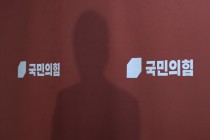 특정후보 단수로 추천 '날조'… 국힘 안산당협위원장 '거짓의견'