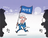 [참성단] 인천 계양을(乙)