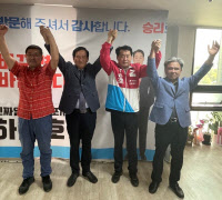 심규철·김동별·강대신 전 예비후보, 하은호 군포시장 후보와 원팀 선언