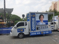 제갈임주 과천시의원 후보, '친환경 전기차'로 유세 활동 눈길