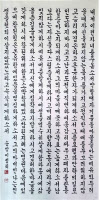 한국서가협회경기지회, 서예전람회 성료… 이정희씨 대상