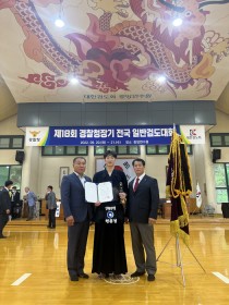 인천시청 원종경, 경찰청장기 전국 일반검도대회 우승