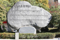 [창간 77주년·세계의 규격이 된 로컬] 통일 염원 '울림의 힘'… 한반도에 휘감으리