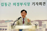 김동근 의정부시장 