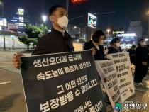 [비극의 재구성] SPC 사망사고 '예고된 인재人災' 피할 길 없는 노동자들