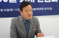 [인터뷰] '취임 100일' 임종성 민주당 경기도당위원장