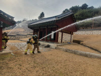 '문화재 방재의 날' 경기도소방, 목조문화재 화재대응 훈련