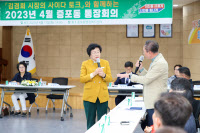 김경희 이천시장, 증포동서 '사이다 토크' 현장중심 행정 펼쳐