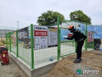 경기도 신축공사장 입건 1위 '무허가 위험물 사용'