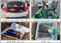 '070 → 010' 보이스피싱에 쓰이는 기계, 불법 통신중계소에 공급한 총책 등 구속