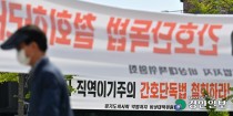 '간호법' 전운 도는 의료계… 인천시, 집단 휴진·파업 대비 나서