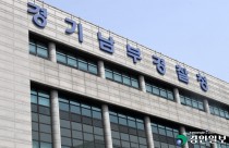 버닝썬 있었던 논현동서 마약 판매한 클럽 직원들… 단골 서비스까지