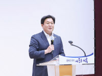 내년은 시화호의 해… 