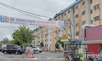 '부동산 침체' 이주 1년여 미룬 항운·연안아파트