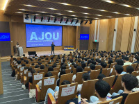 아주대,  AU50 아주 대입정보의 날 성황리 개최