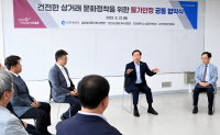 인천시 '농축산물 가격안정' 도매시장 중심 잡기 나서
