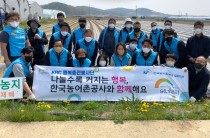 농어촌공사 김포지사, 경영위기 농가에 32억원 투입