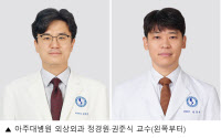 '국가적 외상시스템' 도입후 더 많은 생명 살렸다