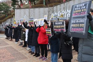 “변전소, 절대 안돼”… 남양주 평내호평 주민 규탄 시위