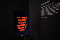 기억 속 '한줄' 모아 한국영화 80년사(史)… '명대사의 역사'로 관객과 만나다