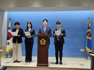 경기도의회 더불어민주당 “도민과 소통”… SNS 채널 연다