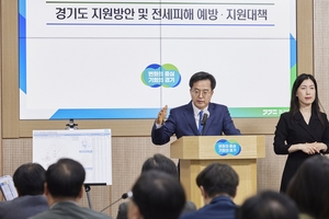 경기도, 전세사기피해자 긴급생계비 3월부터 지급