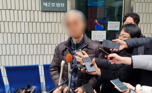 “법에서 사형 지워라” 분당 흉기난동 무기징역에 유가족 반발