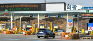경기도, 제3경인·서수원~의왕 민자도로 통행료 하반기 인상 전망
