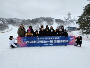 경기도, 제105회 전국동계체육대회 2일째도 선두…스노보드 종목 우승