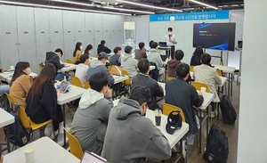 성남시, '시스템반도체 아카데미' 성과… 교육생 확대 1차 모집