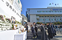 [화보] 故 유천호 강화군수 군장 영결식