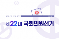 비례대표 현역 25% 몰렸지만 절반 이상 '컷오프'