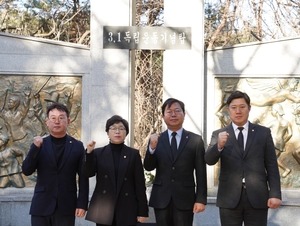 김승원 수원갑 후보, 삼일절 참배…“3·1운동 정신으로 올곧게 서겠다”