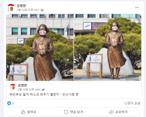 소녀상 철거마스크 만행 그들, 이번엔 수원 수요문화제 자리 선점