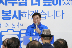 “구리를 더 키우겠다”… 윤호중 예비후보, 선거사무소 개소식