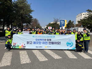 “물은 맥주의 핵심, 깨끗하게 지켜야죠” 물의 날 맞아 수자원 보호 나선 오비맥주 이천공장