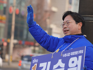 수원갑 민주당 김승원 후보, “북수원테크노밸리로 장안구를 '제 2의 판교'로”