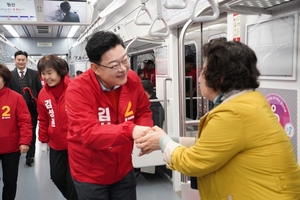 국민의힘 동두천·양주·연천 김성원 후보, 전철 첫차로 3선 후보 출정식